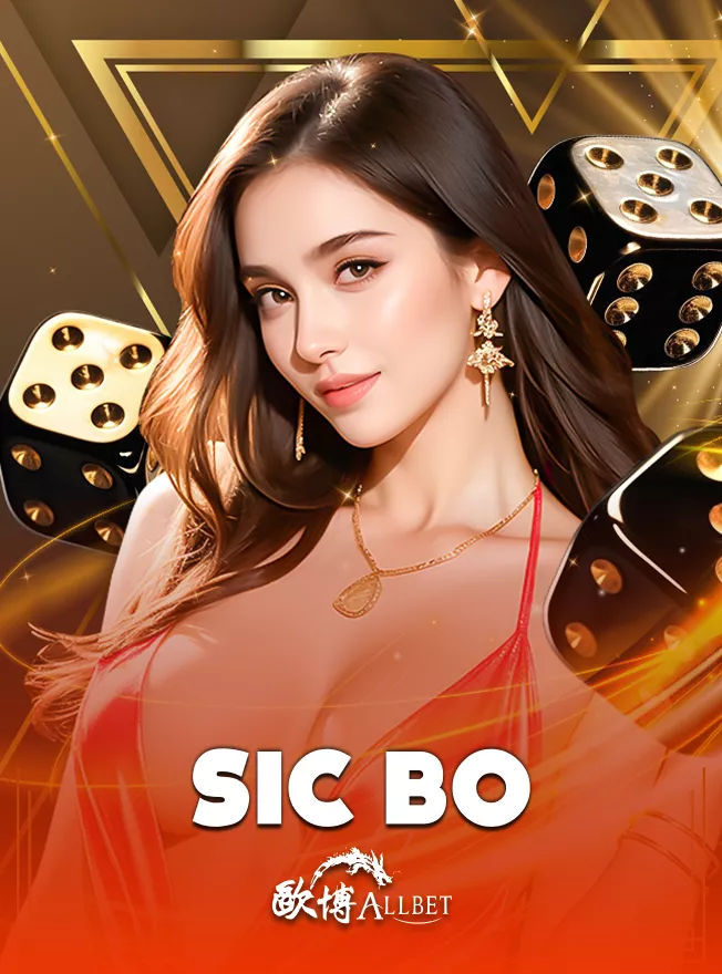ภาพเกมไฮโลซิกโบออนไลน์พร้อมถ้วยเขย่าลูกเต๋า